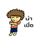 P'Foo（個別スタンプ：2）