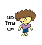 P'Foo（個別スタンプ：3）