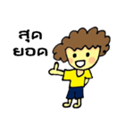 P'Foo（個別スタンプ：11）