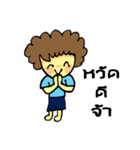 P'Foo（個別スタンプ：12）