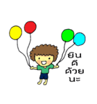 P'Foo（個別スタンプ：16）
