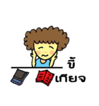 P'Foo（個別スタンプ：24）