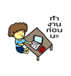 P'Foo（個別スタンプ：25）