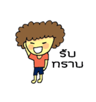 P'Foo（個別スタンプ：33）