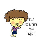 P'Foo（個別スタンプ：37）