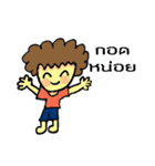 P'Foo（個別スタンプ：38）