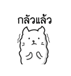 This cat（個別スタンプ：1）