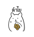 This cat（個別スタンプ：2）