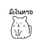 This cat（個別スタンプ：5）