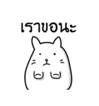 This cat（個別スタンプ：6）