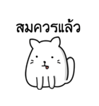 This cat（個別スタンプ：7）