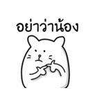 This cat（個別スタンプ：8）