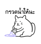 This cat（個別スタンプ：9）