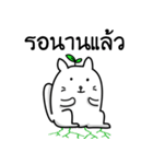 This cat（個別スタンプ：11）