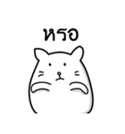 This cat（個別スタンプ：12）