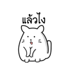 This cat（個別スタンプ：14）