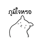 This cat（個別スタンプ：15）