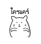 This cat（個別スタンプ：16）