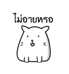 This cat（個別スタンプ：19）