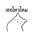 This cat（個別スタンプ：23）