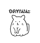 This cat（個別スタンプ：24）