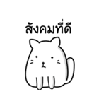 This cat（個別スタンプ：25）