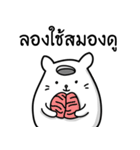 This cat（個別スタンプ：26）