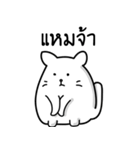 This cat（個別スタンプ：27）