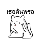 This cat（個別スタンプ：28）