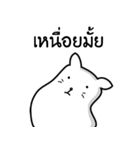 This cat（個別スタンプ：29）