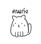 This cat（個別スタンプ：30）