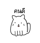 This cat（個別スタンプ：31）