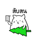 This cat（個別スタンプ：32）