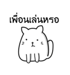This cat（個別スタンプ：33）