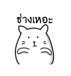 This cat（個別スタンプ：36）