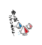 TETRA SIGN（個別スタンプ：6）