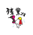 TETRA SIGN（個別スタンプ：9）