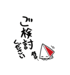 TETRA SIGN（個別スタンプ：12）