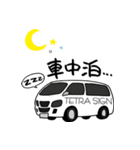 TETRA SIGN（個別スタンプ：17）