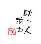 TETRA SIGN（個別スタンプ：27）