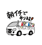 TETRA SIGN（個別スタンプ：36）