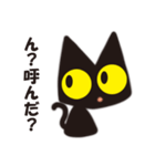 黒猫のココ ～？がいっぱいver～（個別スタンプ：6）