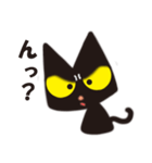 黒猫のココ ～？がいっぱいver～（個別スタンプ：7）