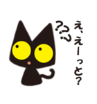 黒猫のココ ～？がいっぱいver～（個別スタンプ：8）