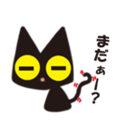 黒猫のココ ～？がいっぱいver～（個別スタンプ：14）