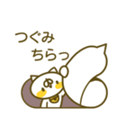 つぐみさんのお名前スタンプ（個別スタンプ：6）