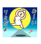 りみ専用名前スタンプ（個別スタンプ：3）