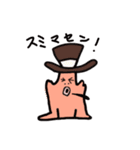 幸運を呼ぶタコ（個別スタンプ：7）