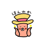 幸運を呼ぶタコ（個別スタンプ：22）