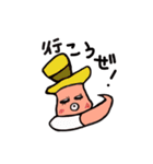 幸運を呼ぶタコ（個別スタンプ：26）